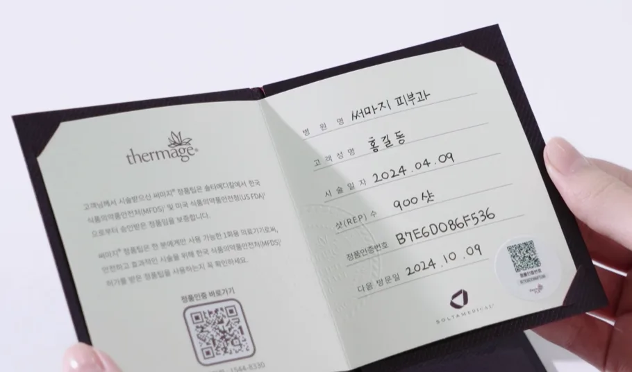 genuine product certification3