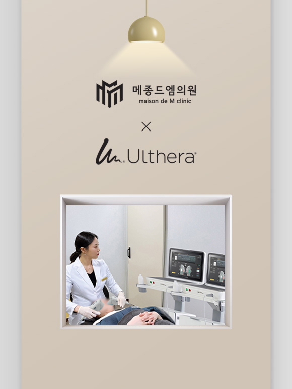 Ulthera
